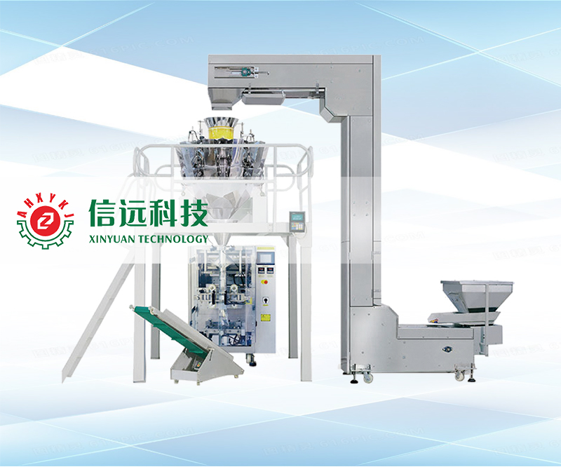 花生米包裝機